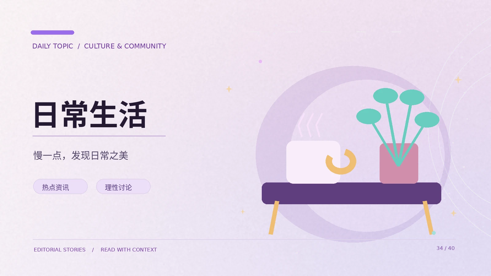 城市漫步前的实用准备